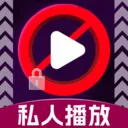 ��ѿ�˽�˲�����(˽��ͼ����˽����)v1.1.2 ��׿��
