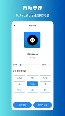MP3ת����ȡ����(����Ƶ��������)v1.0.0 �ֻ���