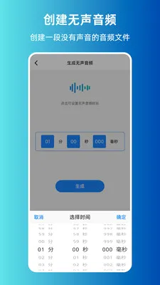 MP3ת����ȡ����(����Ƶ��������)v1.0.0 �ֻ���