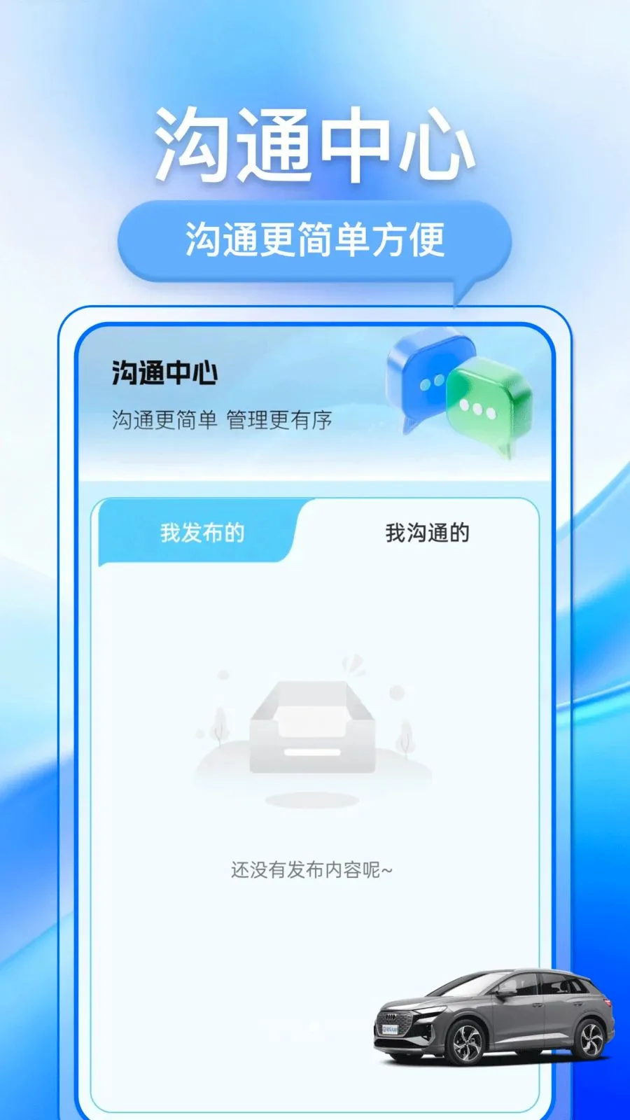 �������ֳ�(���ֳ�����ƽ̨)v1.0.1 ��Ѱ�