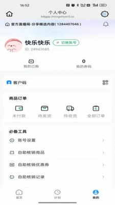 ��������2026���°汾v26.06.18 ��Ѱ�