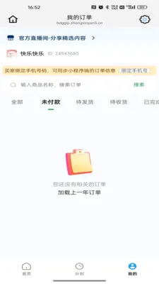 ��������2026���°汾v26.06.18 ��Ѱ�