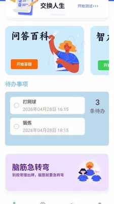 ������������ֻ���v1.0.0.4 ��Ѱ�
