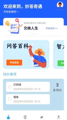 ������������ֻ���v1.0.0.4 ��Ѱ�