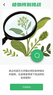 ������������ֻ���v1.0.0.4 ��Ѱ�