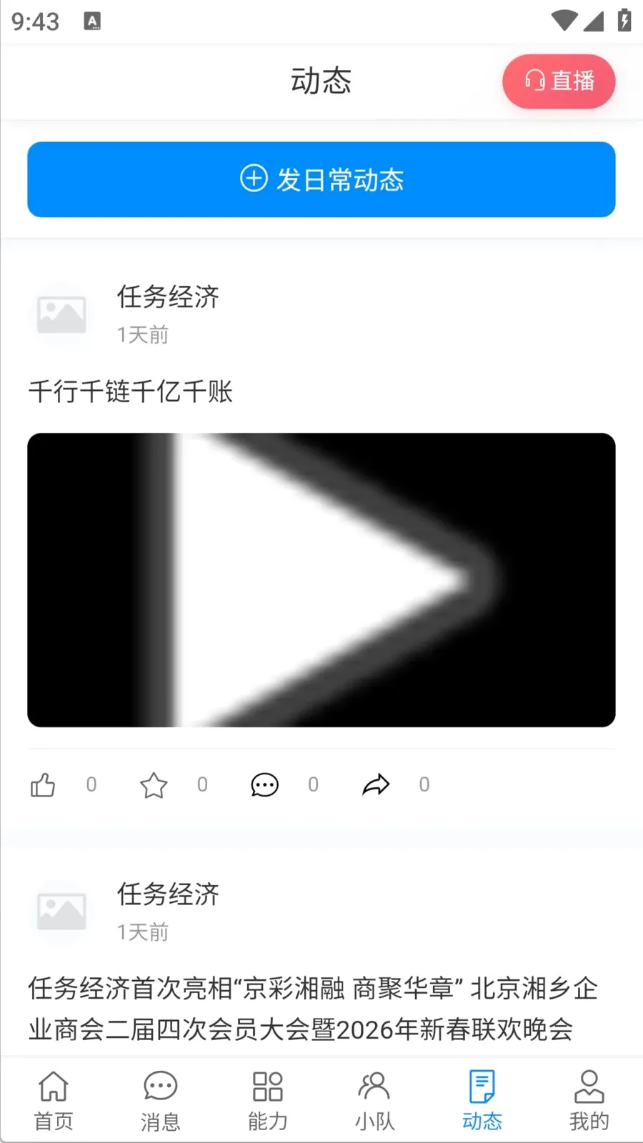 ������(����Э���罻ƽ̨)v1.0.0 ��Ѱ�