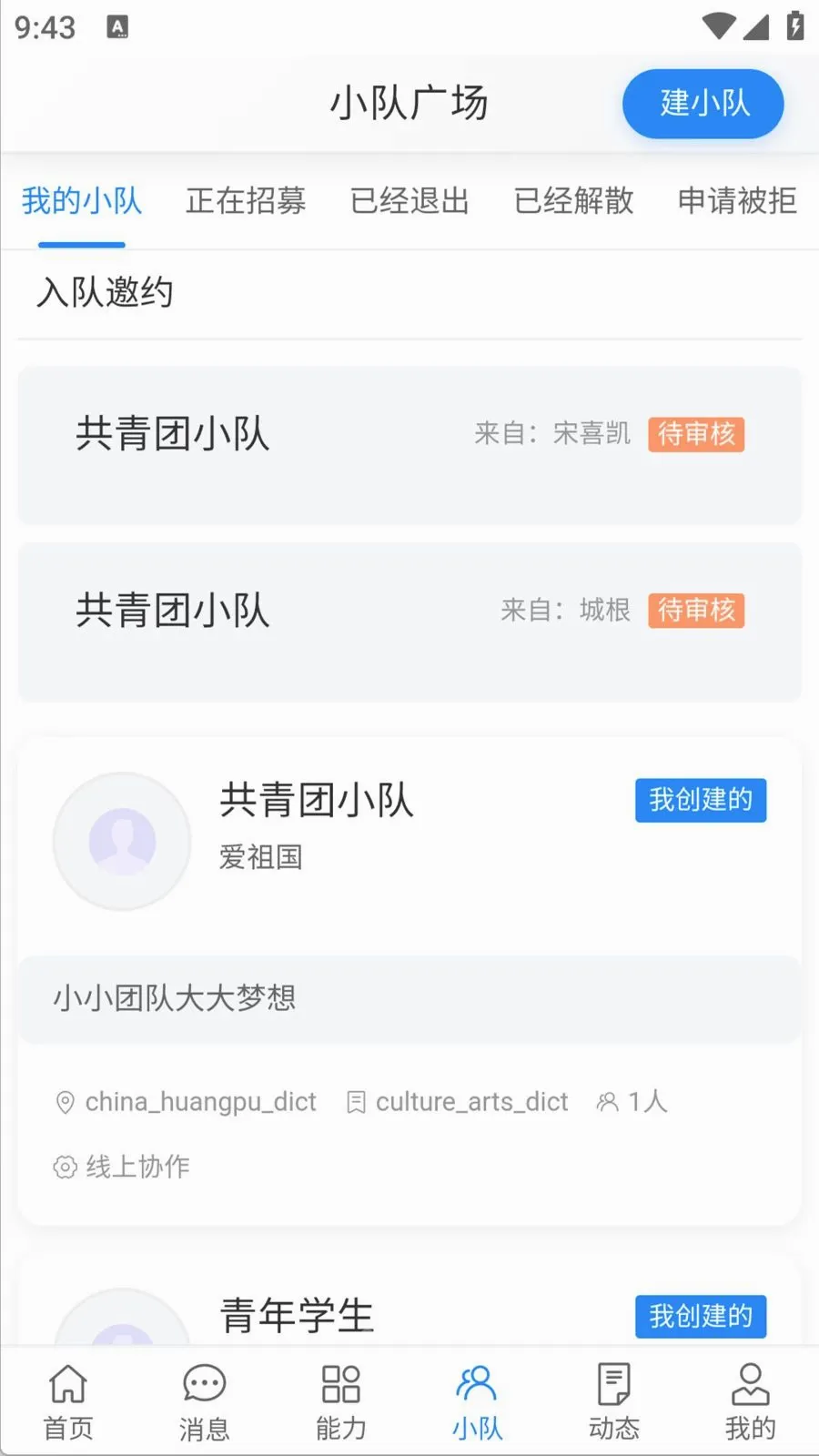 ������(����Э���罻ƽ̨)v1.0.0 ��Ѱ�