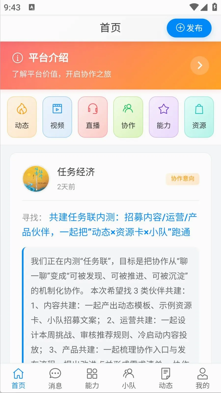 ������(����Э���罻ƽ̨)v1.0.0 ��Ѱ�