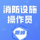 ������ʩ����Ա���(����ѧϰƽ̨)v5.0.1 �ֻ��� 