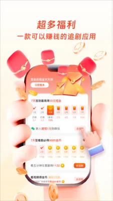 �����ӽ�(�̾����׷��ƽ̨)v1.0.3 ��׿��