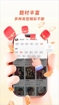 �����ӽ�(�̾����׷��ƽ̨)v1.0.3 ��׿��