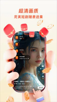 �����ӽ�(�̾����׷��ƽ̨)v1.0.3 ��׿��