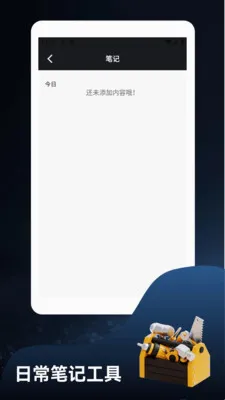 ����ؽ�෽2026�ٷ����°汾v1.3 ��Ѱ�