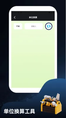 ����ؽ�෽2026�ٷ����°汾v1.3 ��Ѱ�