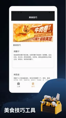 ����ؽ�෽2026�ٷ����°汾v1.3 ��Ѱ�