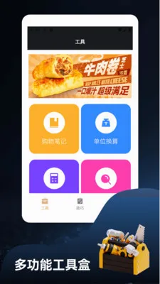 ����ؽ�෽2026�ٷ����°汾v1.3 ��Ѱ�