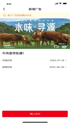 ���״�2026�ٷ����°汾v1.6.8 �ٷ�����