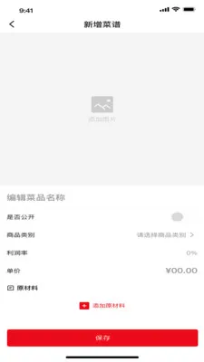 ���״�2026�ٷ����°汾v1.6.8 �ٷ�����