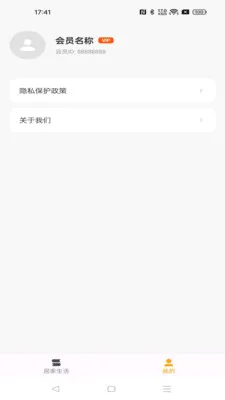 ����ܼ�2026�ٷ����°汾v1.0.0 �ֻ���