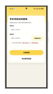 ����ָ����2026���°汾v1.0.1 �ٷ�����