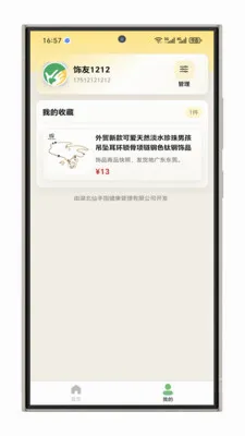 ����ָ����2026���°汾v1.0.1 �ٷ�����
