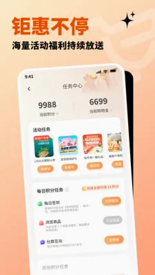 �����ֹ�(ȫ����ѡ����)v1.3.0 �ֻ���