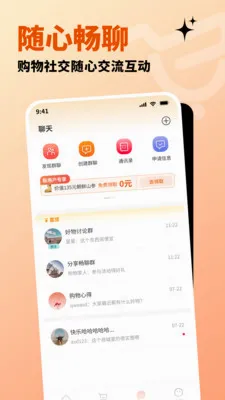 �����ֹ�(ȫ����ѡ����)v1.3.0 �ֻ���