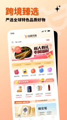 �����ֹ�(ȫ����ѡ����)v1.3.0 �ֻ���