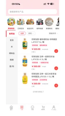 Ǭ���ռ�(����ƽ̨)v1.0.81 �ٷ�����