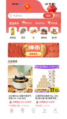 Ǭ���ռ�(����ƽ̨)v1.0.81 �ٷ�����