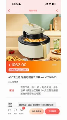 Ǭ���ռ�(����ƽ̨)v1.0.81 �ٷ�����