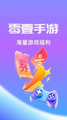 ��Ҽ����2026�ٷ����°汾v1.0.26518 ��׿��