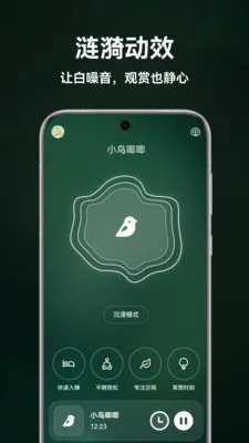 ����˯��2026���°汾v1.5.0 ��׿��