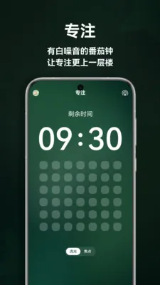 ����˯��2026���°汾v1.5.0 ��׿��