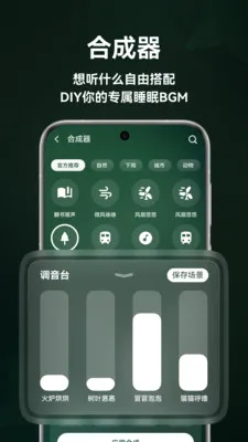 ����˯��2026���°汾v1.5.0 ��׿��