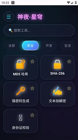 ��ҹ������(�๦�ܹ���Ӧ��)v2.0 �ٷ�����