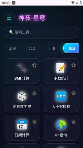 ��ҹ������(�๦�ܹ���Ӧ��)v2.0 �ٷ�����