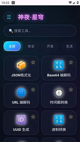 ��ҹ������(�๦�ܹ���Ӧ��)v2.0 �ٷ�����