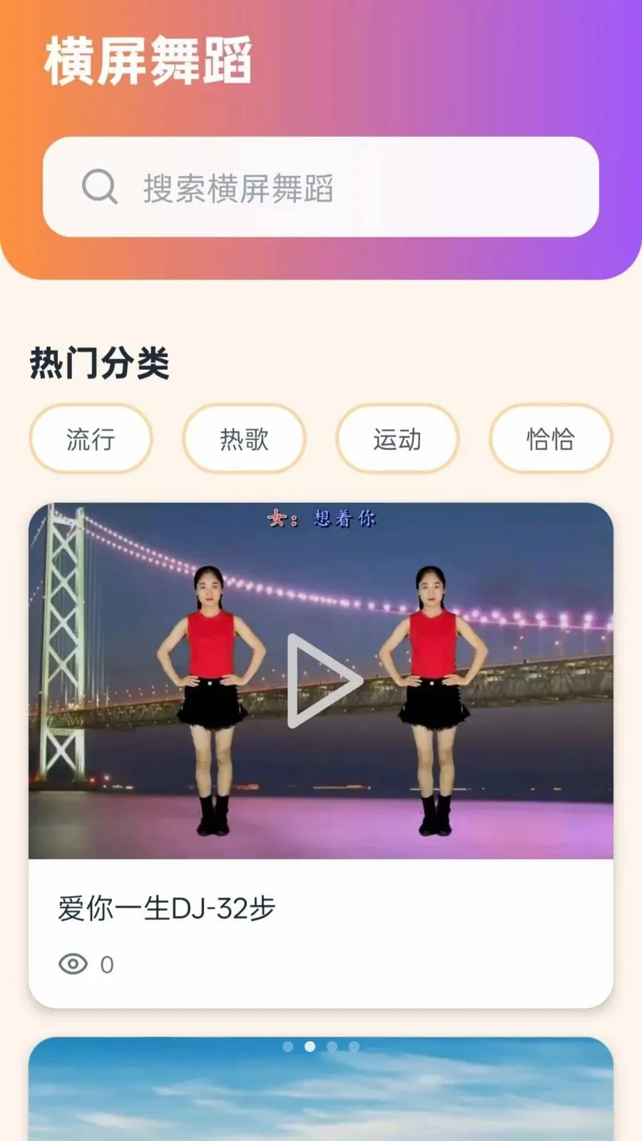 ����ѹ㳡��2026���°汾v5.0 �ֻ���
