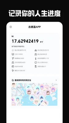 �ŵ���(��Ҫ��������)v5.0.0 ��Ѱ�