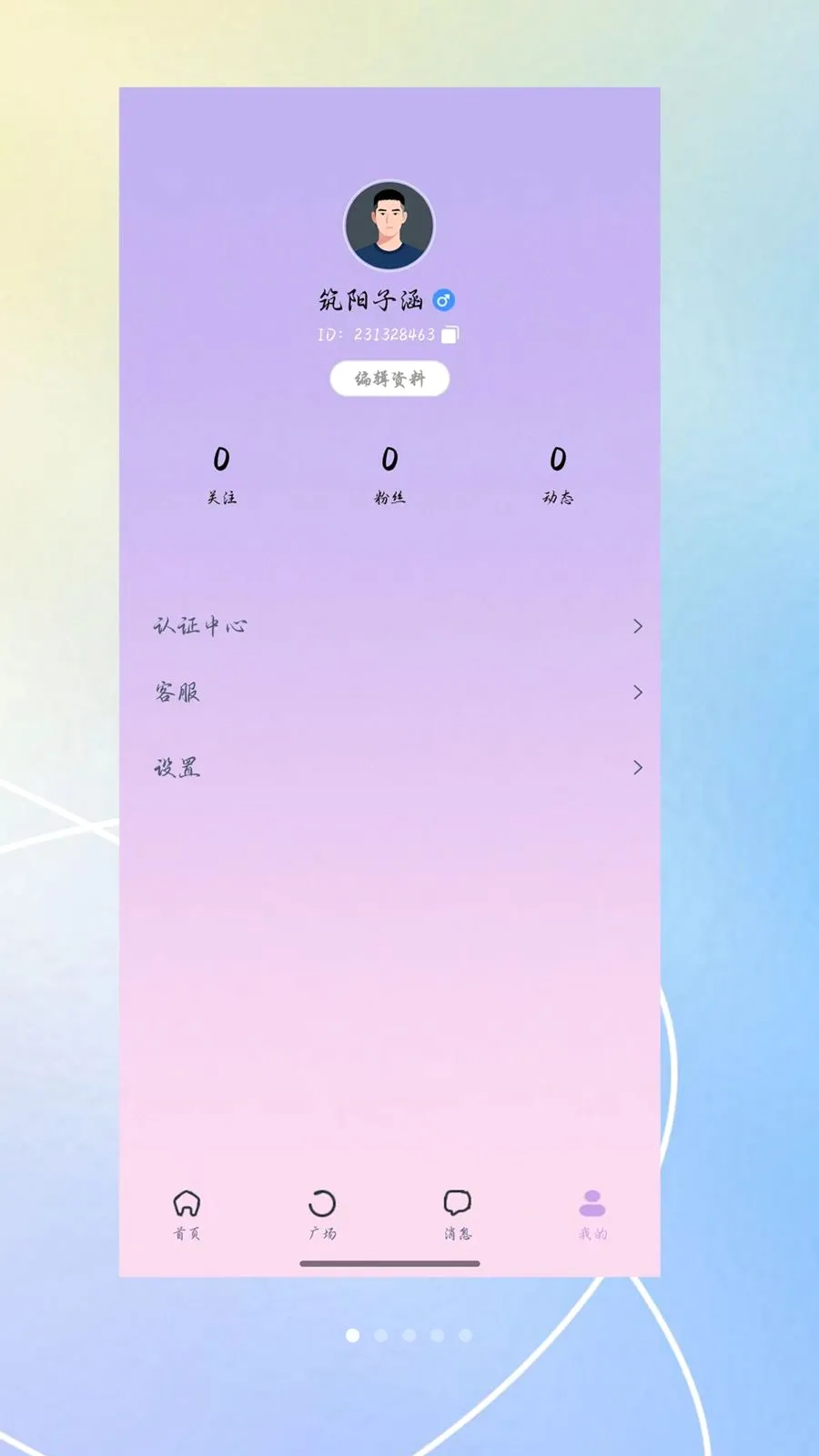 ������2026���°汾v3.0.0 ��Ѱ�