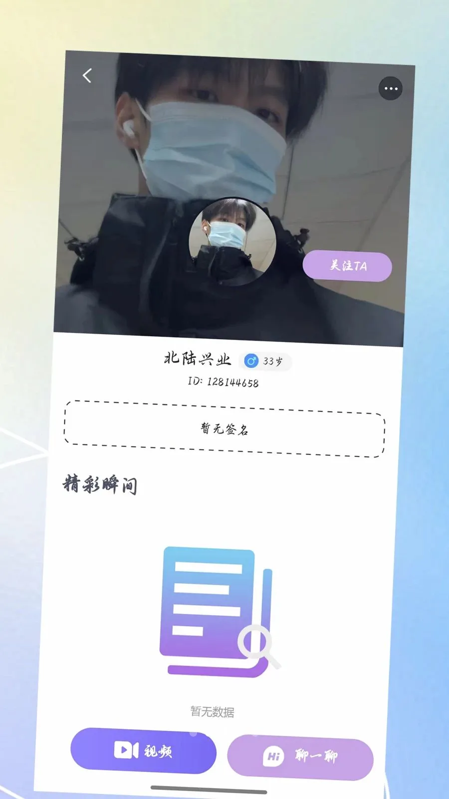 ������2026���°汾v3.0.0 ��Ѱ�