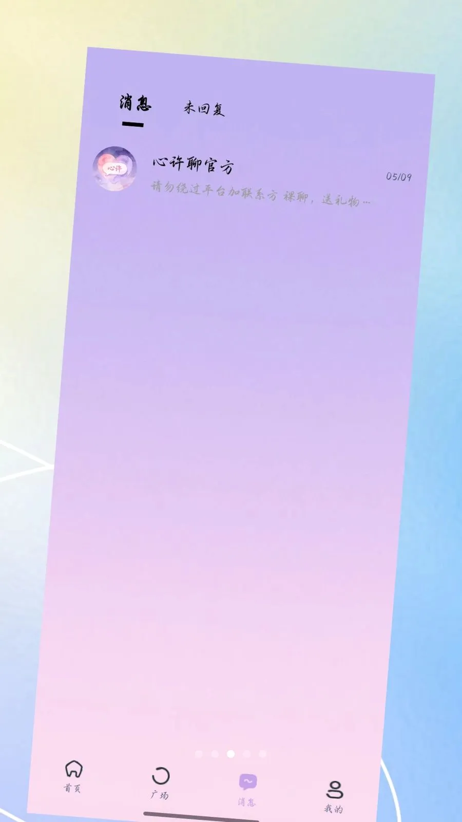 ������2026���°汾v3.0.0 ��Ѱ�