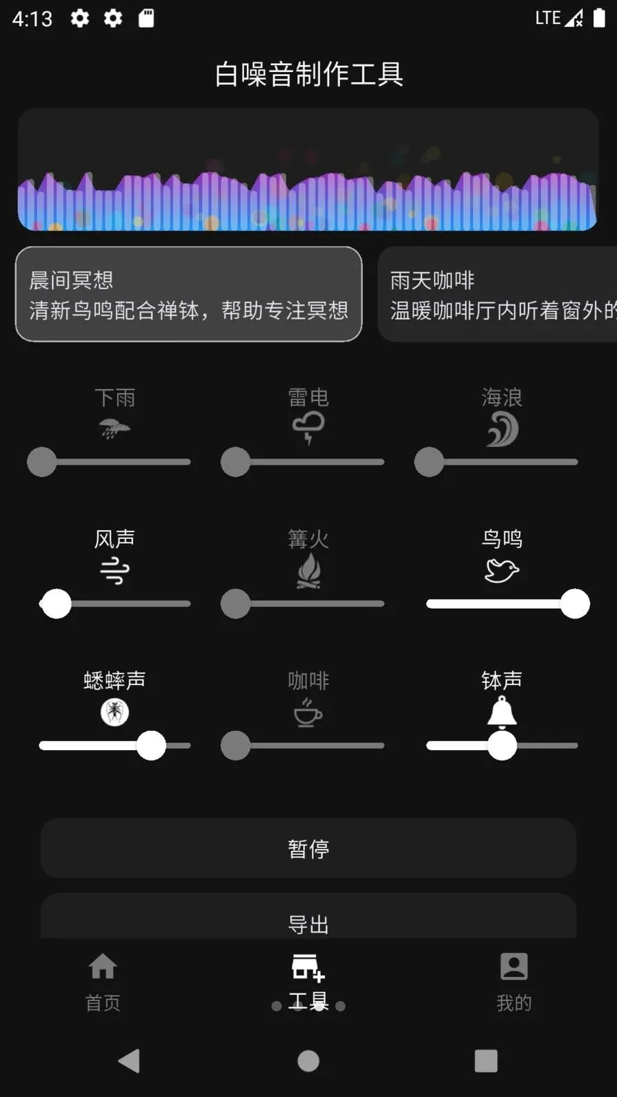 ��������������ֻ���v1.0.0 ��׿��