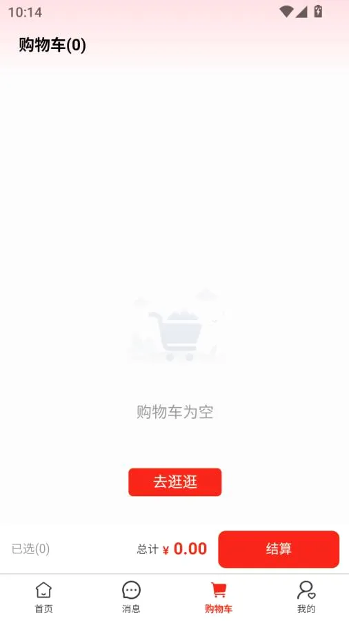 ��ͨȫ��(��ͥ��Ʒ����)v1.0.3 ��Ѱ�