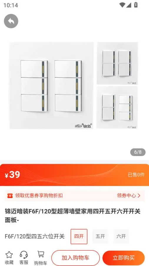 ��ͨȫ��(��ͥ��Ʒ����)v1.0.3 ��Ѱ�