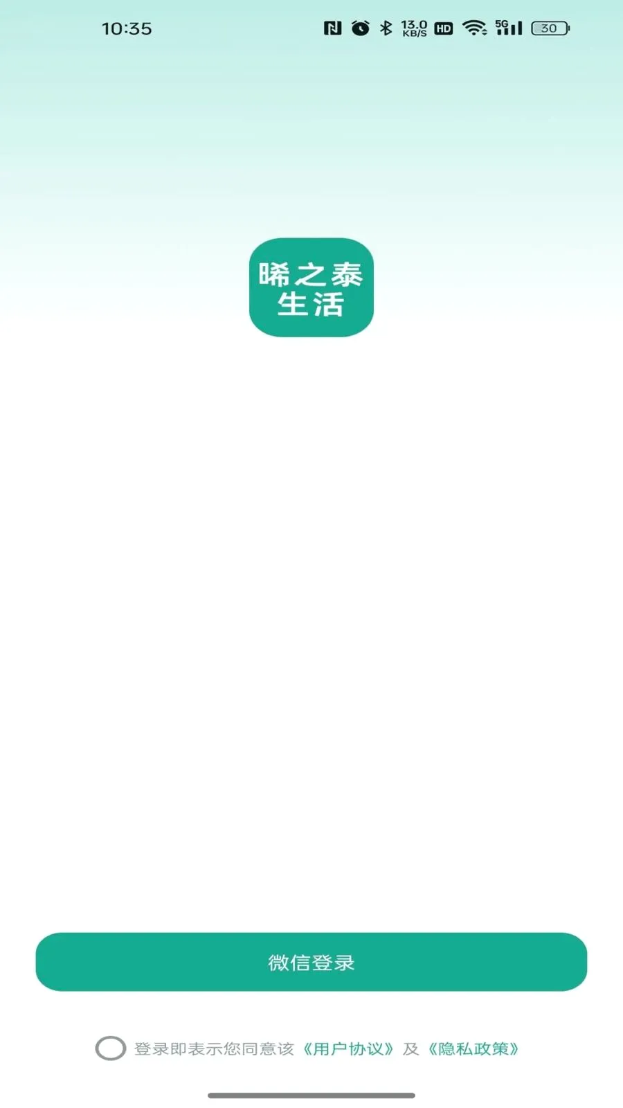 ��̩֮����(ʵʱ����ƽ̨)v26.05.08 �ٷ�����