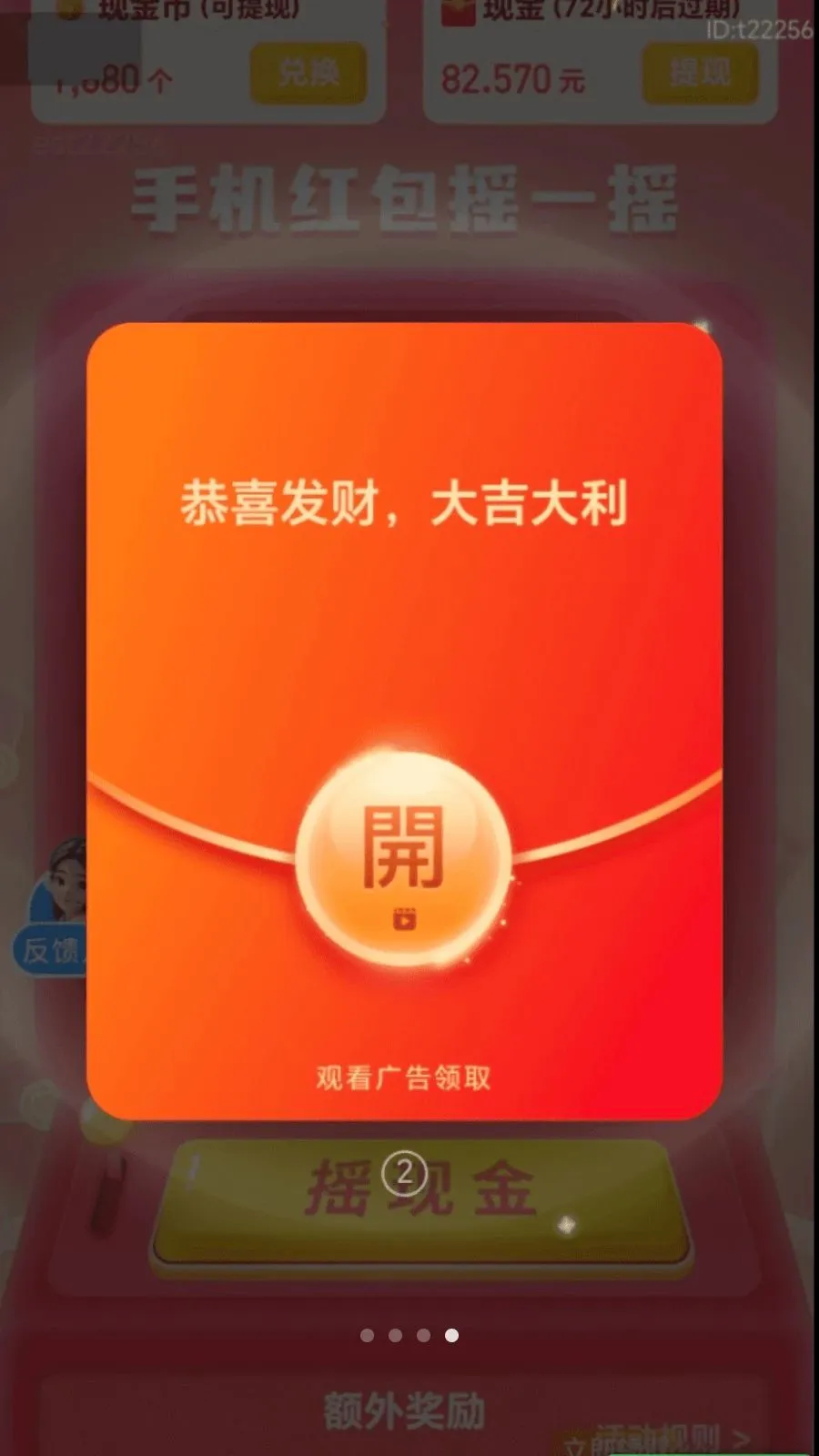 ��·׬����2026�ٷ����°汾v2.0.1 �ֻ���