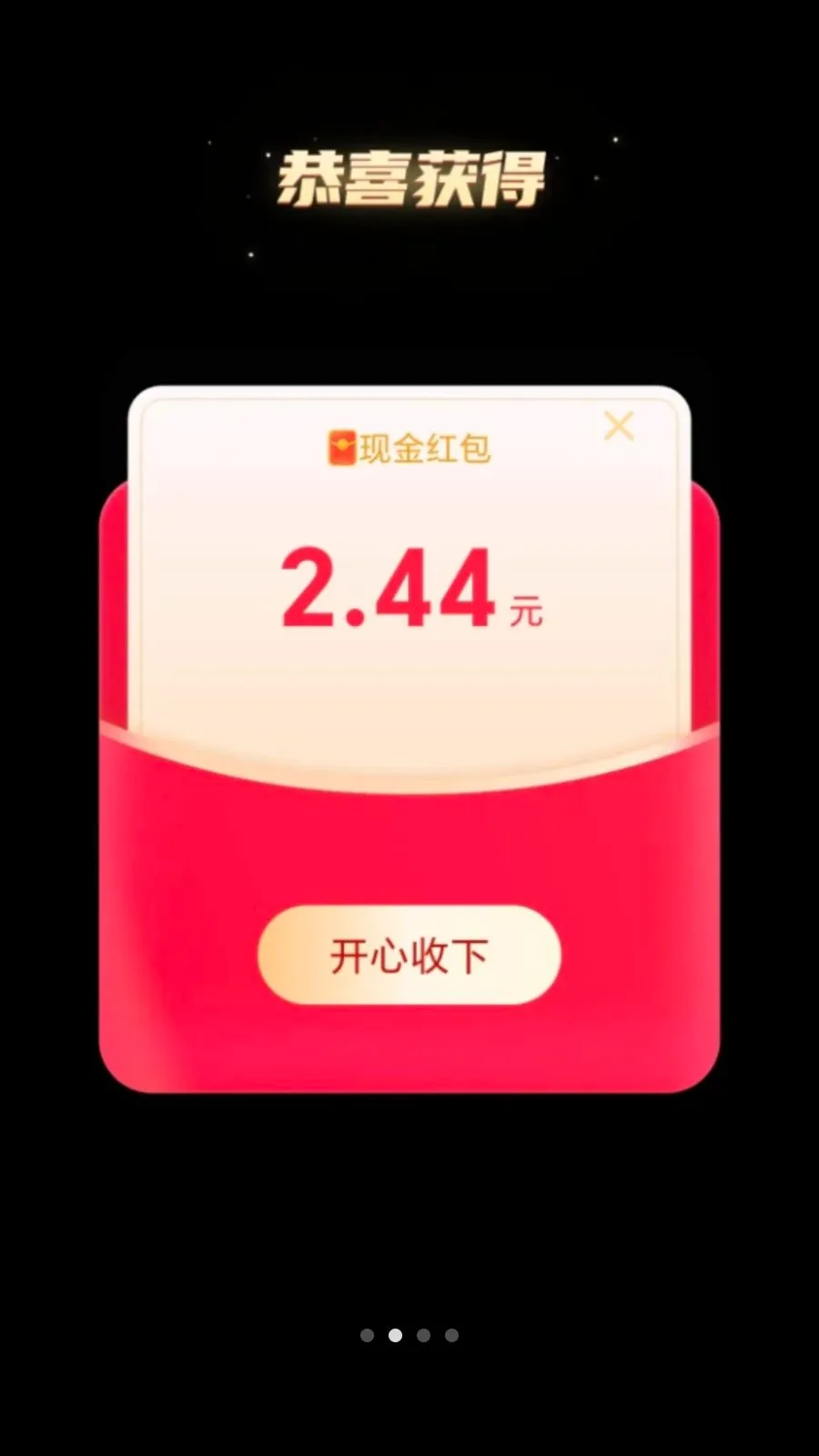 ��·׬����2026�ٷ����°汾v2.0.1 �ֻ���