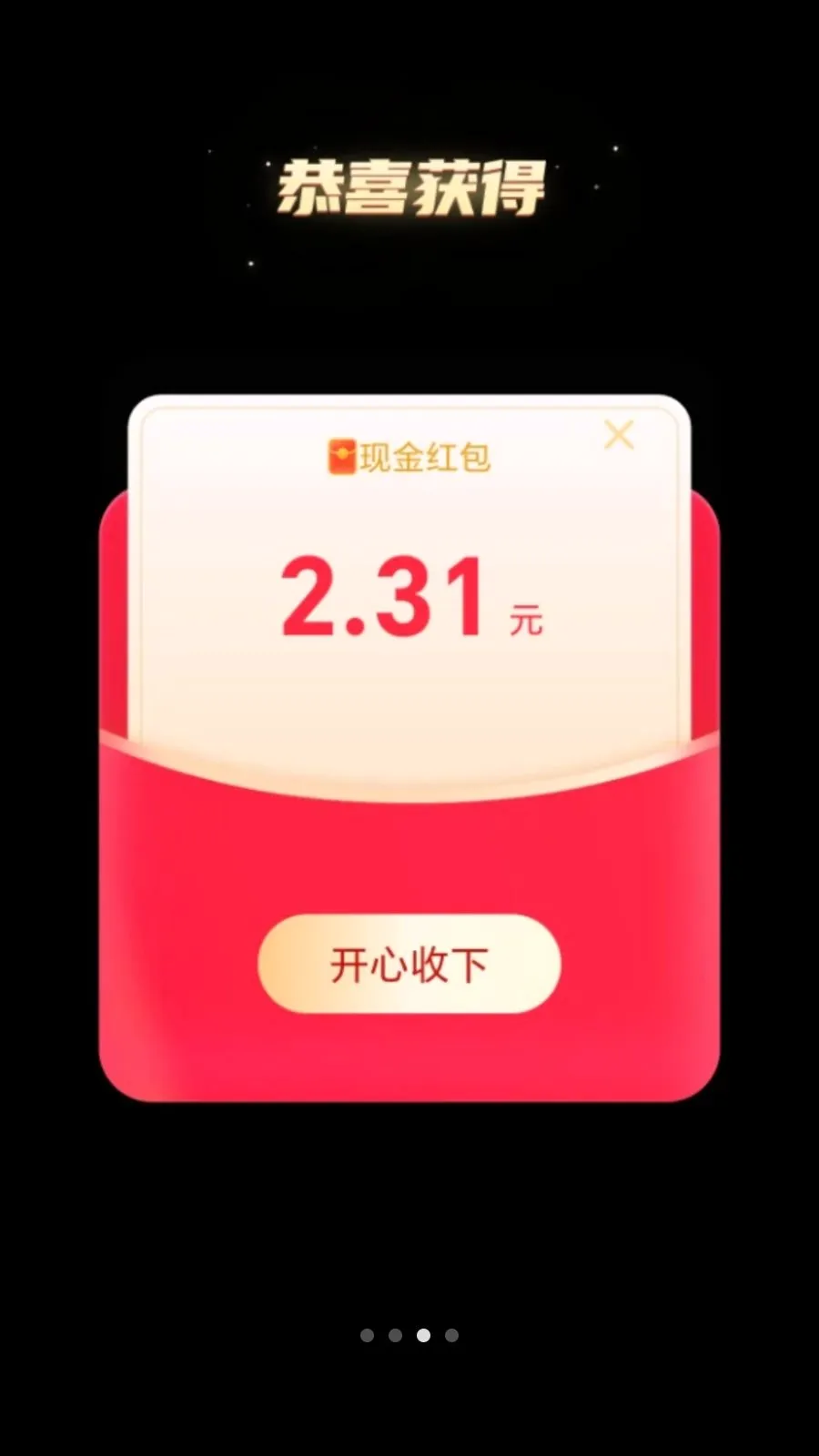 ��·׬����2026�ٷ����°汾v2.0.1 �ֻ���
